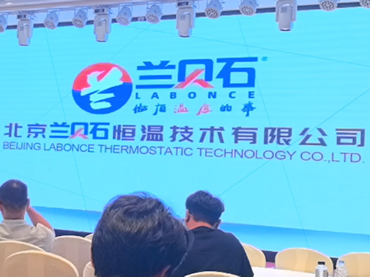 蘭貝石藥品穩(wěn)定性試驗箱（stability chamber）的型號命名規(guī)則