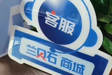 蘭貝石商城于2022年6月26日正式上線，藥品穩(wěn)定性試驗(yàn)箱在線交易開(kāi)啟
