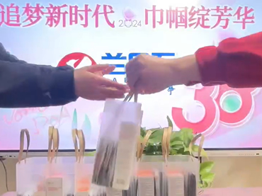 越努力越美麗，蘭貝石熱烈慶祝女王節(jié)！