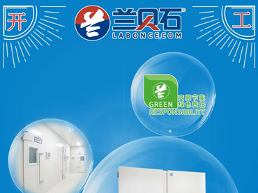 正月初七，開工大吉，職等你來，誠聘英才。