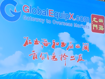 出海之門云帆初張，木靈之舟乘風(fēng)破浪。 百川匯海各展其勢，萬木成林共抵風(fēng)狂。
