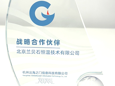 出海是難題，卻是必選題，在出海與出局之間，我們選擇出發(fā)。祝賀戰(zhàn)略合作伙伴杭州出海之門開業(yè)大吉！乘風(fēng)破浪，揚帆啟航！
