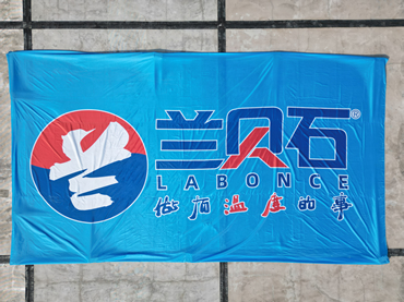 蘭貝石十五周年，不一樣的你我！