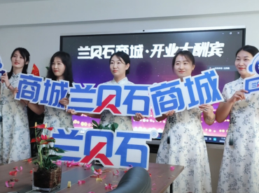 沒有竅門可言，努力著，堅持著，新征程，蘭貝石商城。
