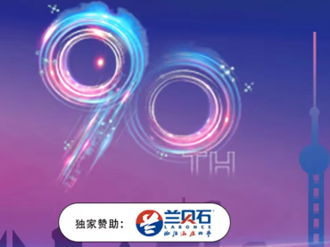 變頻節(jié)能步入式藥品穩(wěn)定性試驗箱在上海APICHINA隆重登場