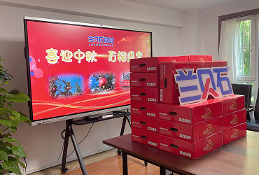 喜迎中秋，石榴盛宴。藥品穩(wěn)定性試驗(yàn)箱廠家蘭貝石祝您中秋節(jié)快樂(lè)！